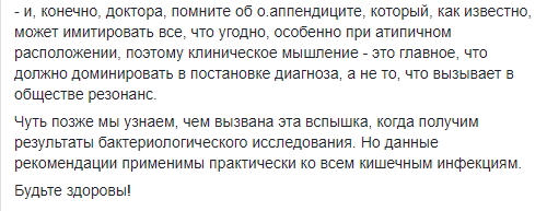 Тяжесть определяется обезвоживанием: известный врач-инфекционист рассказала, что нужно делать при пищевых отравлениях